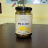 Lemon Pickle